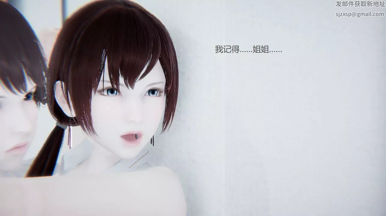 [3D]孙傢遗产的秘密-第06话 - 图片 91