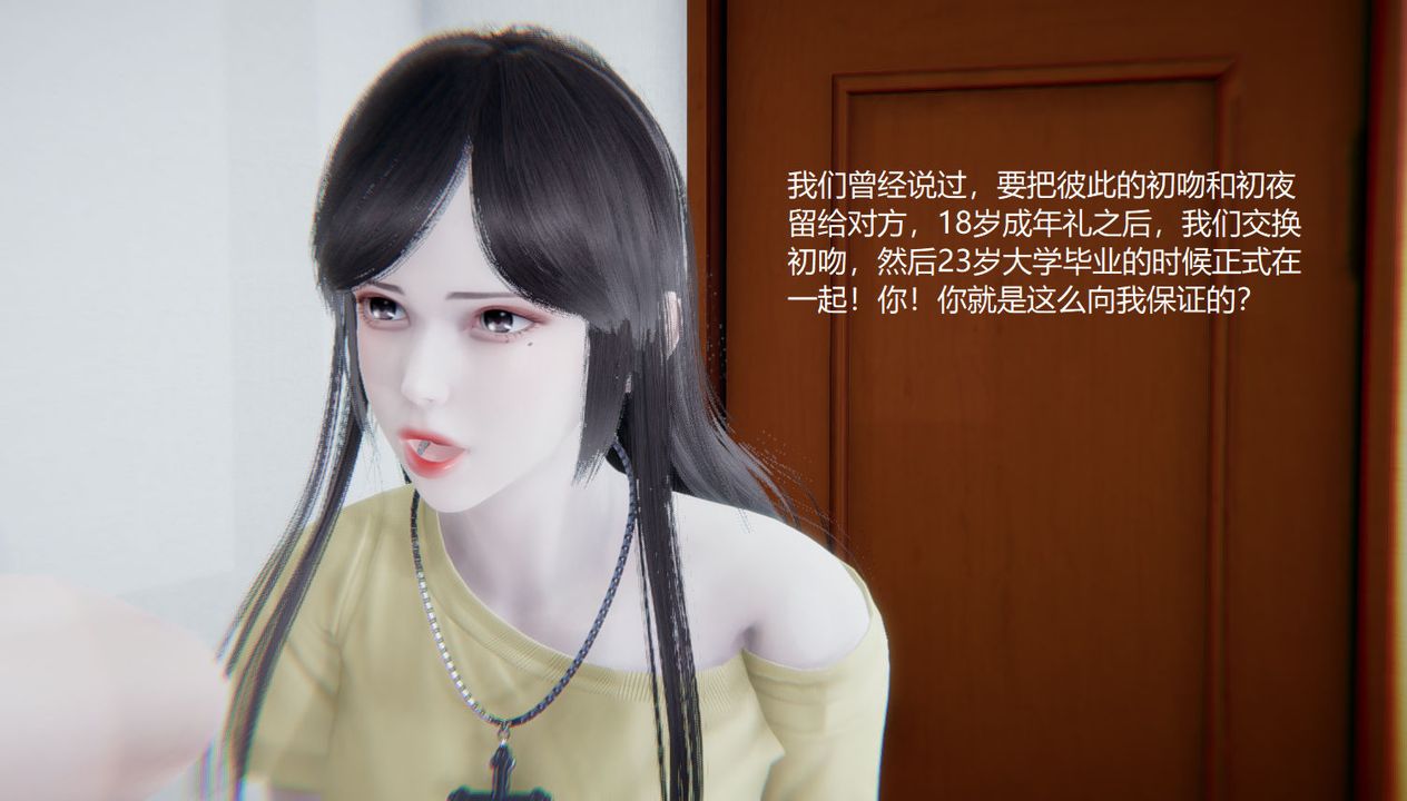 [3D]孫傢遺產的秘密第06話