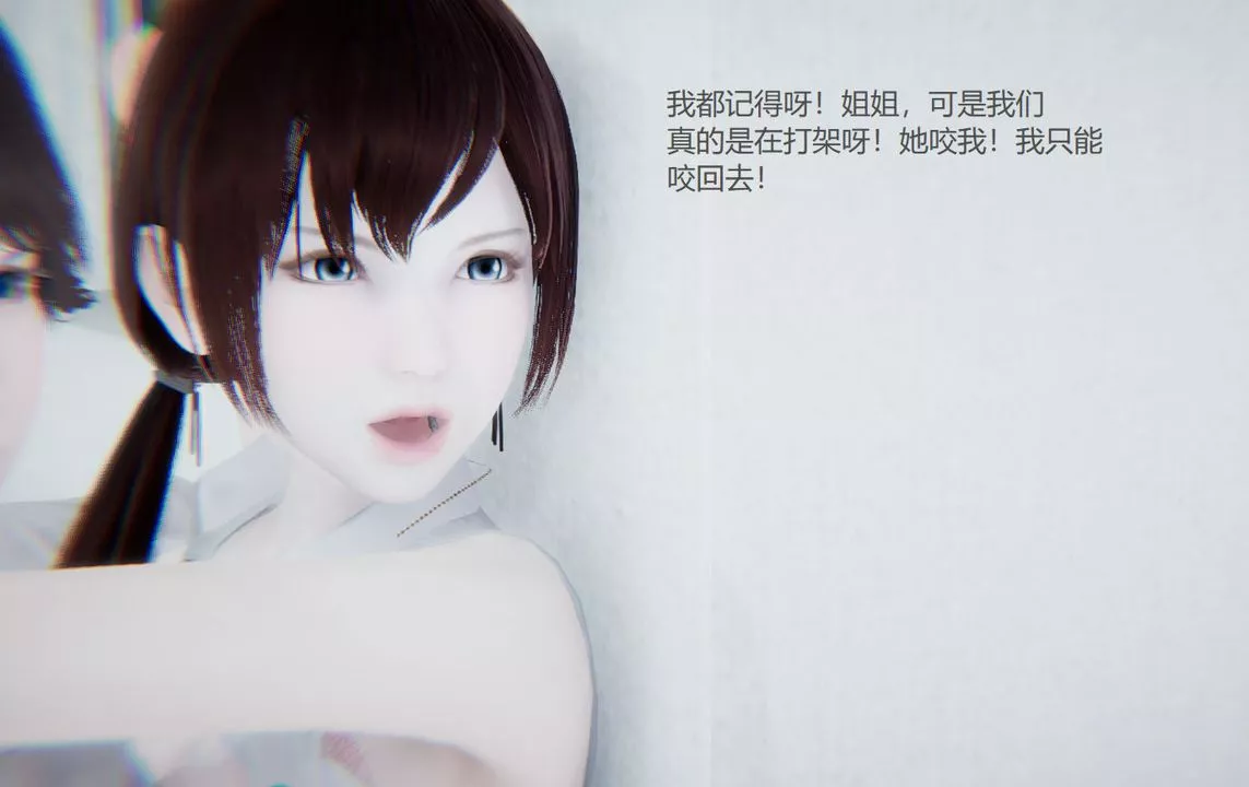[3D]孙傢遗产的秘密-第06话 - 图片 93