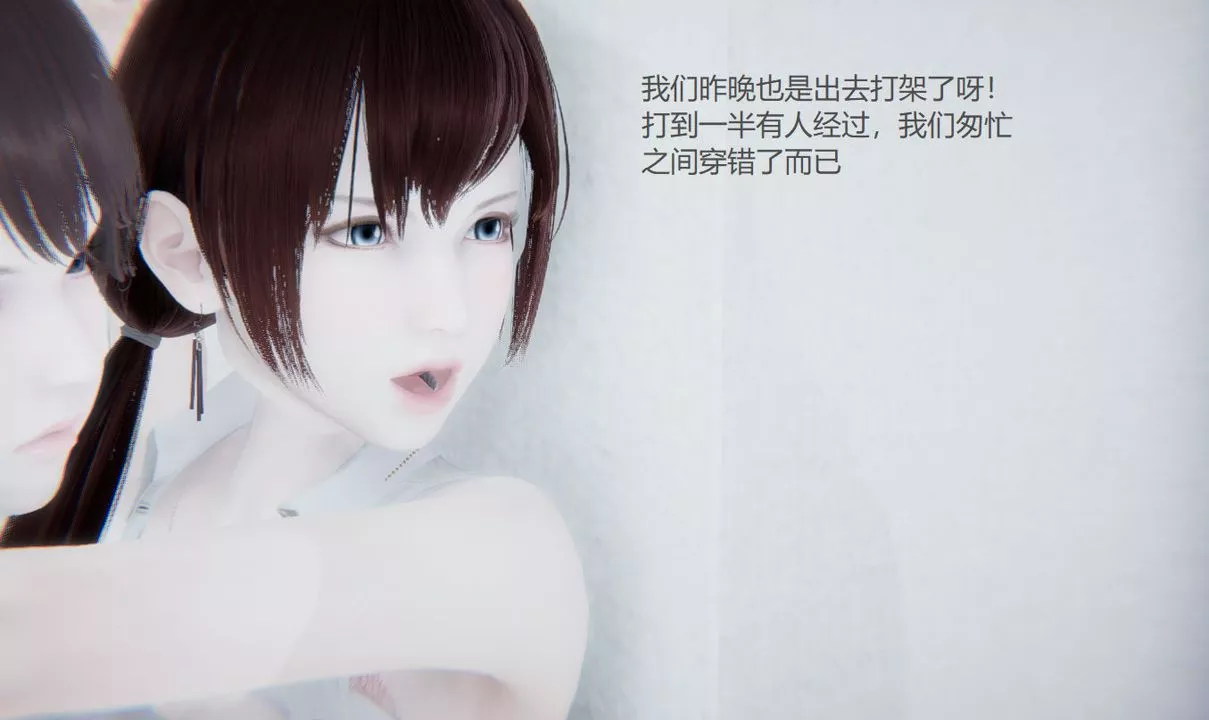 [3D]孙傢遗产的秘密-第06话 - 图片 95