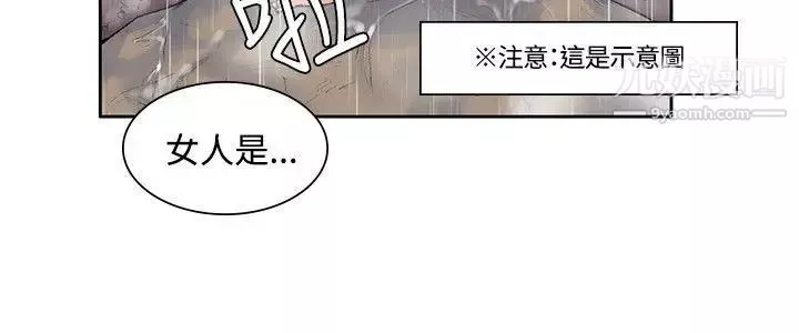 那裡的香氣第7話
