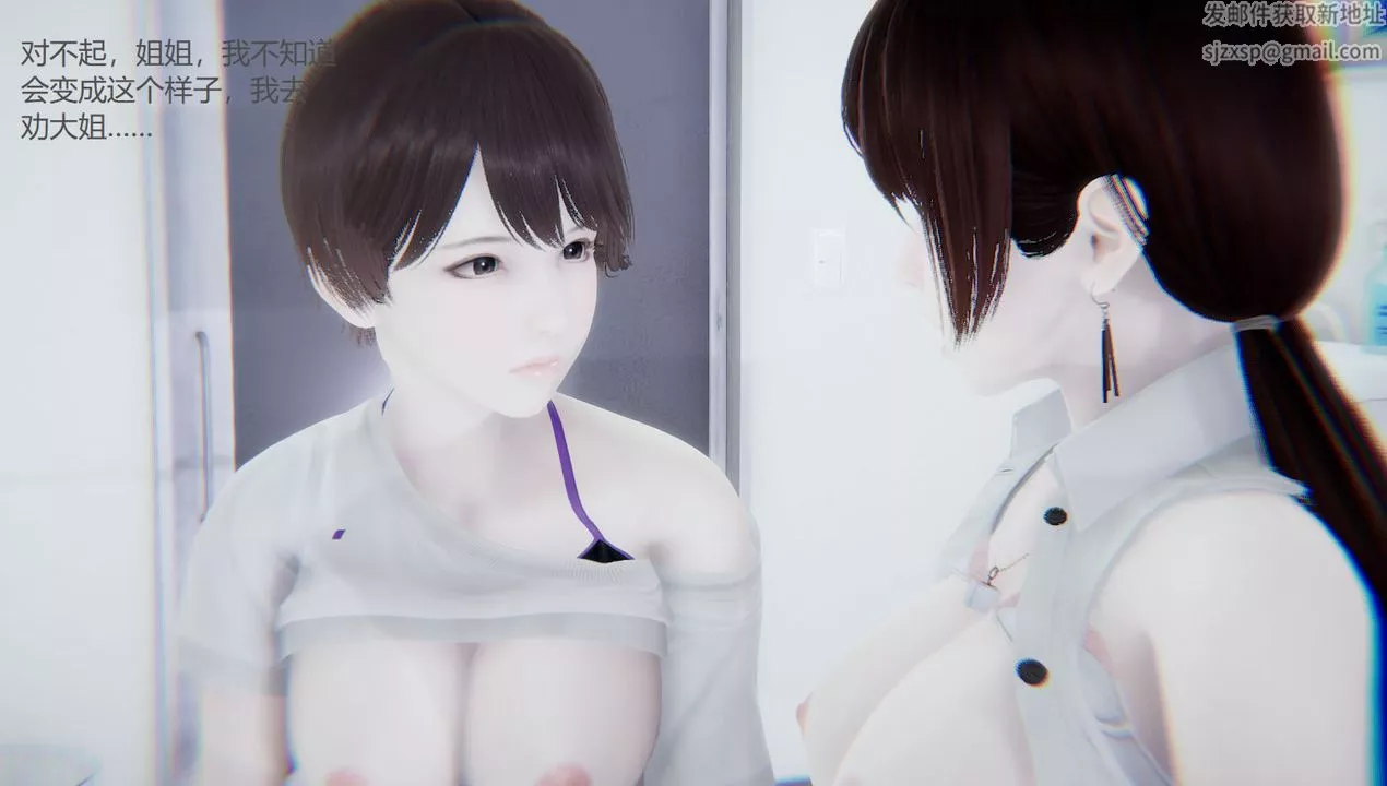 [3D]孙傢遗产的秘密-第06话 - 图片 100