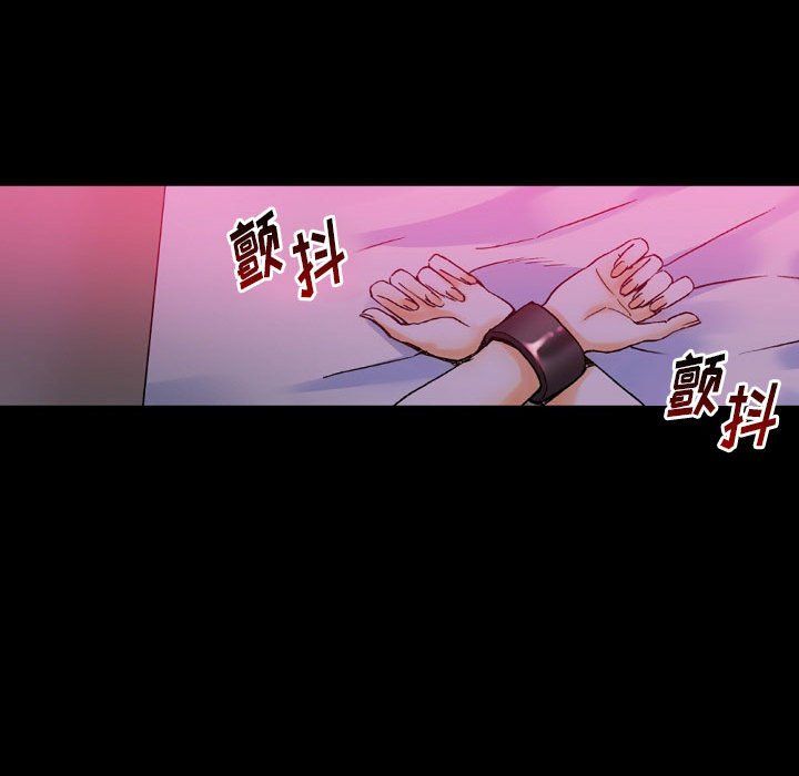 完美情人养成记第19话