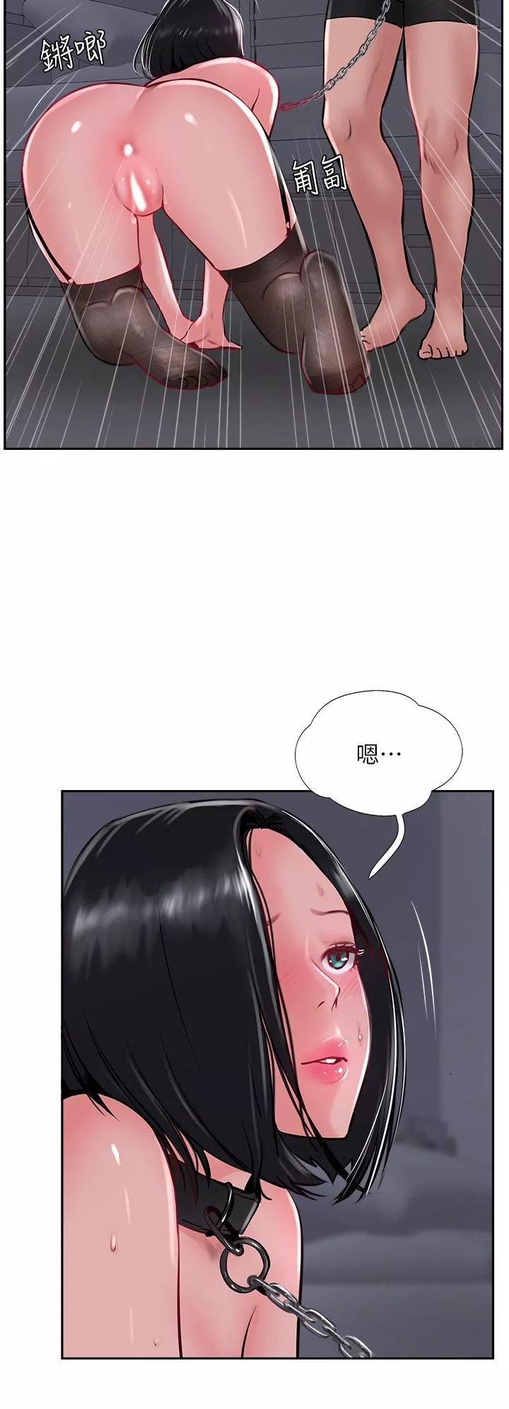攻頂傳教士第30話-越虐越爽的子晴姐