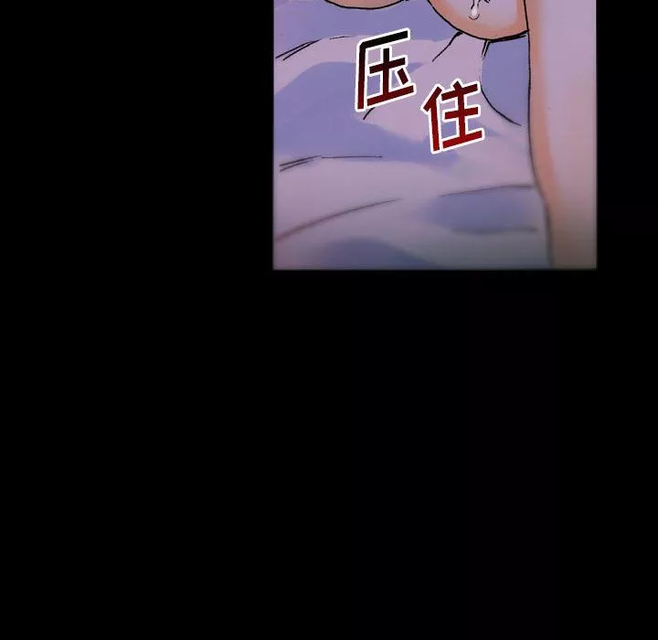 完美情人养成记-第19话 - 图片 34