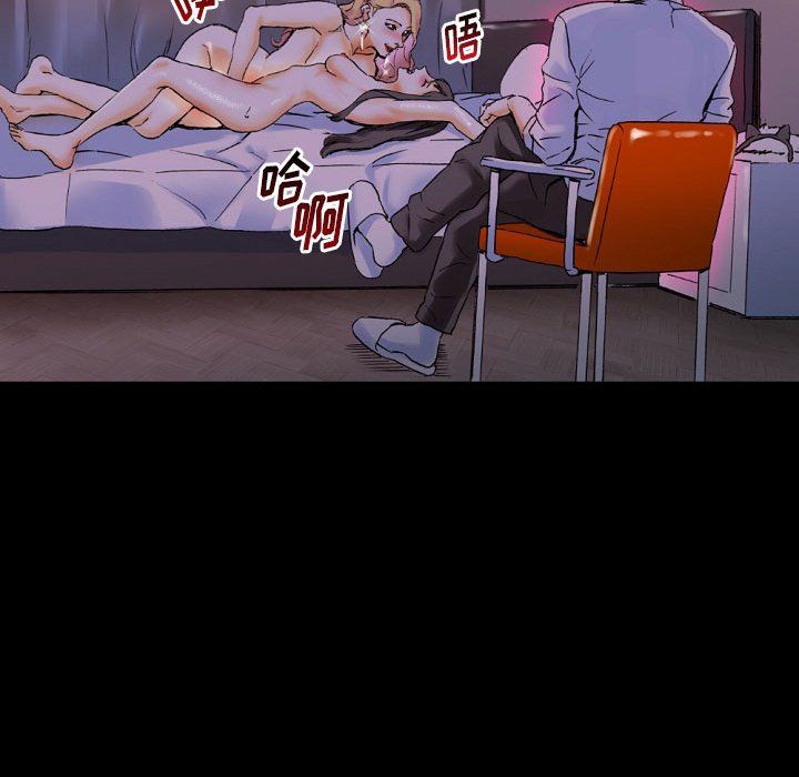 完美情人养成记第19话