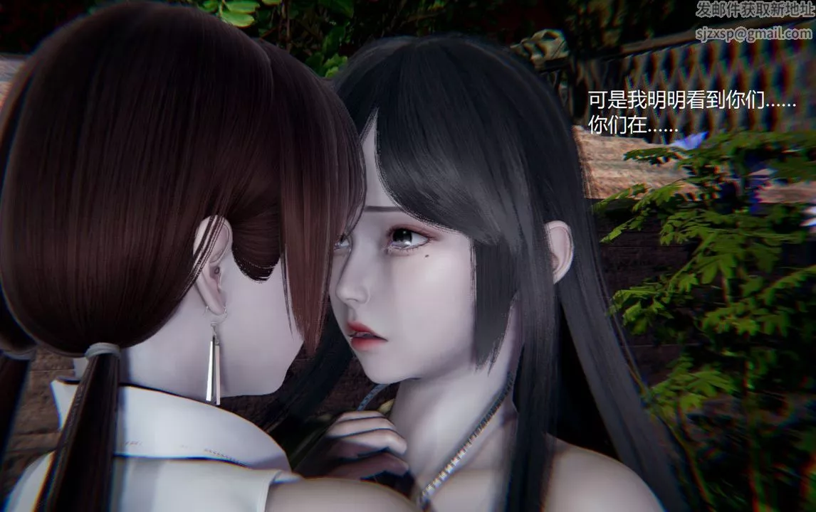 [3D]孙傢遗产的秘密-第07话 - 图片 16