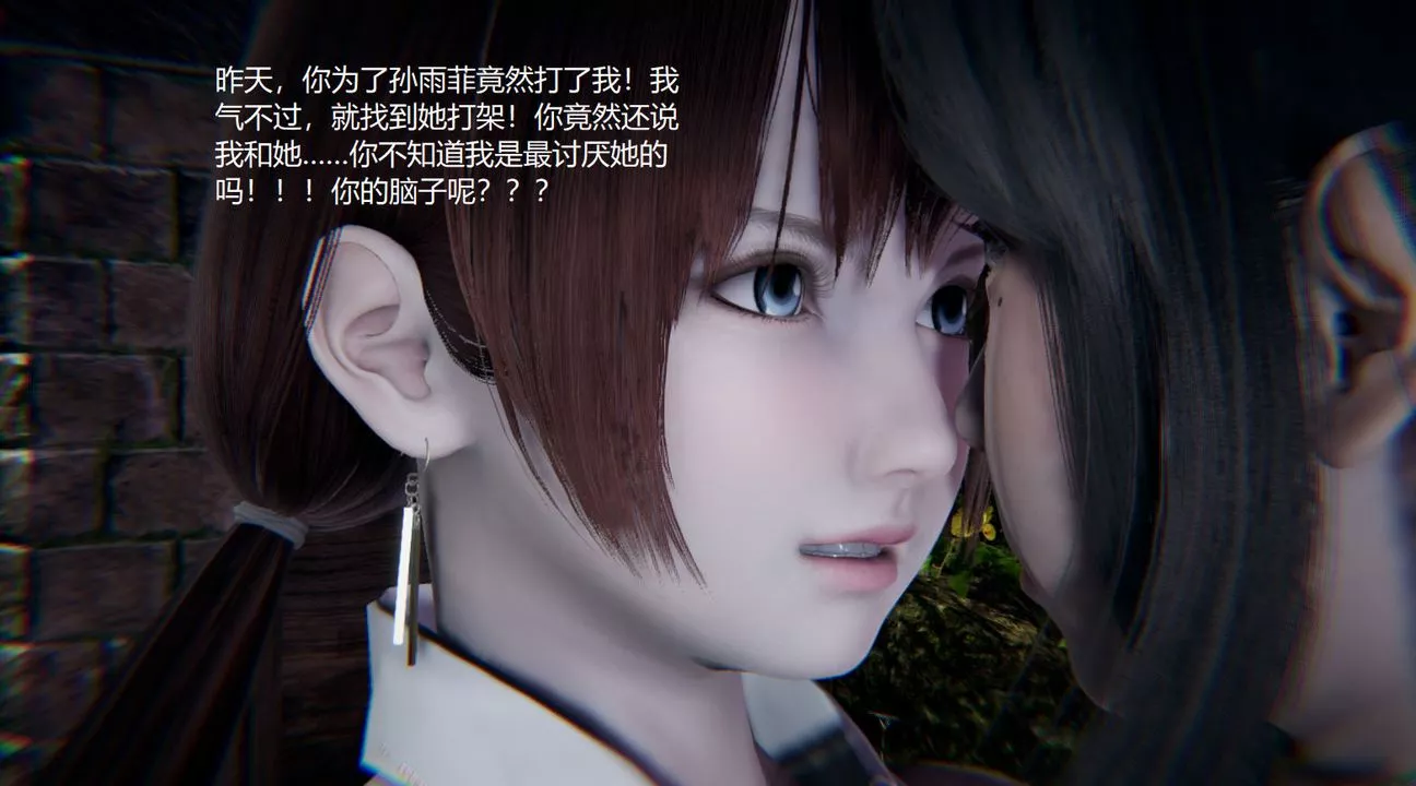 [3D]孫傢遺產的秘密第07話