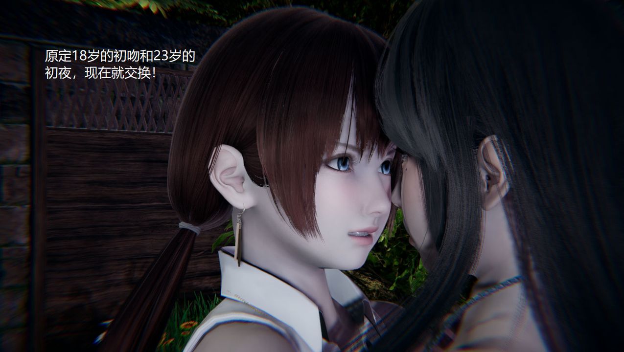 [3D]孫傢遺產的秘密第07話