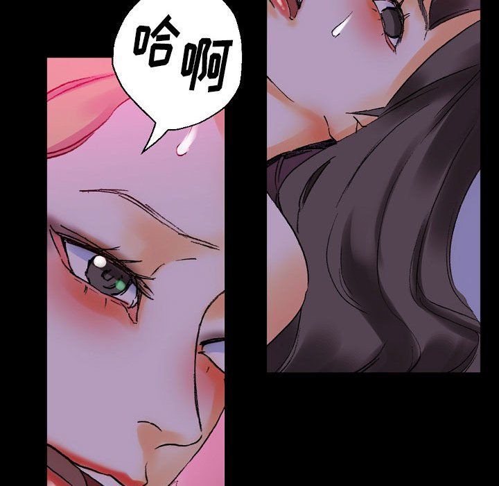 完美情人养成记第19话