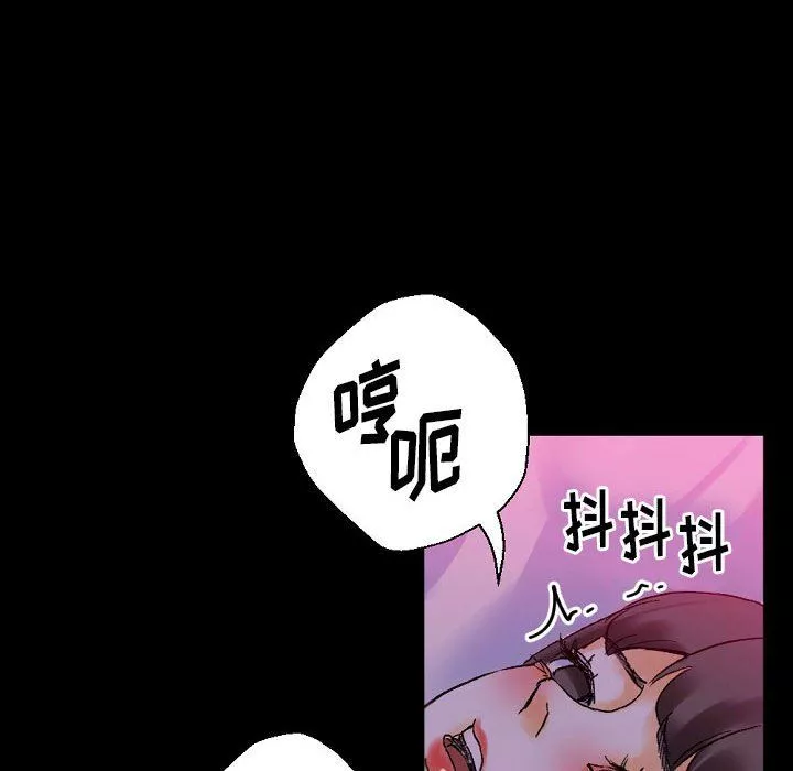 完美情人養成記第19話
