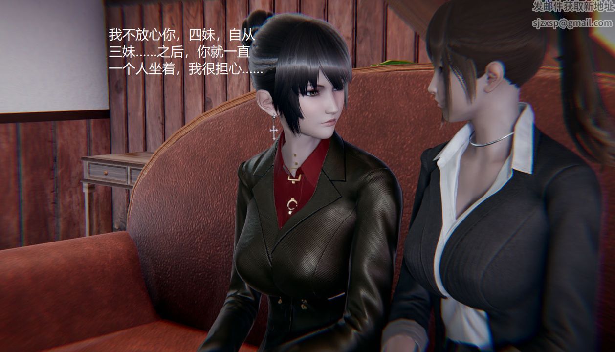 [3D]孫傢遺產的秘密第07話