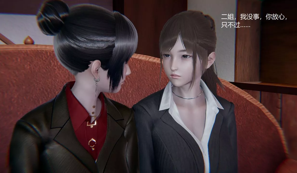 [3D]孙傢遗产的秘密-第07话 - 图片 32