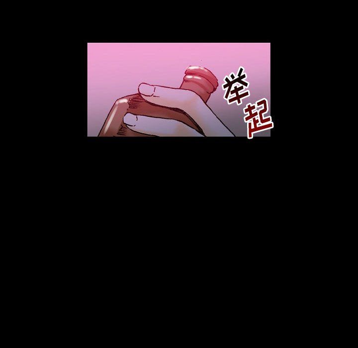 完美情人養成記第19話