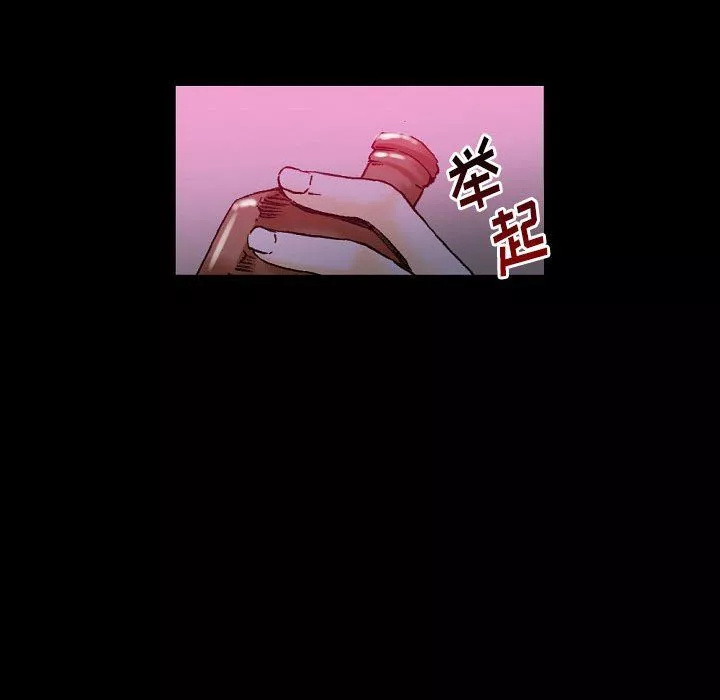 完美情人養成記第19話
