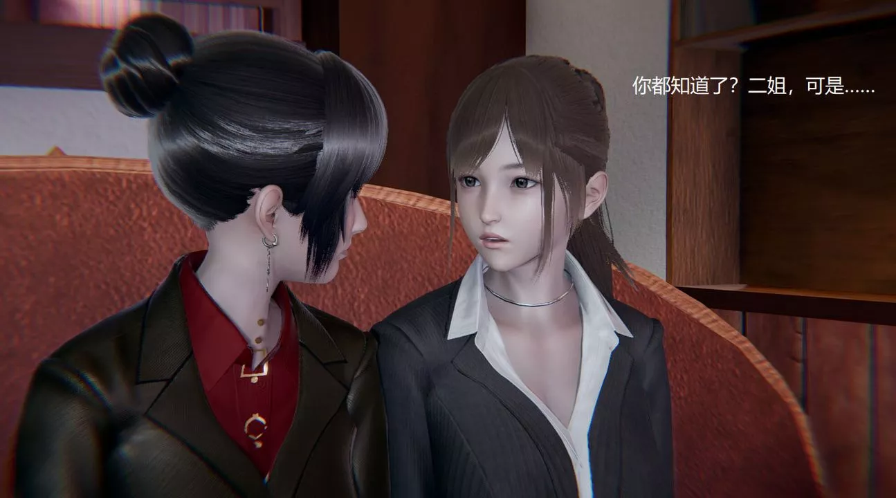 [3D]孙傢遗产的秘密-第07话 - 图片 34