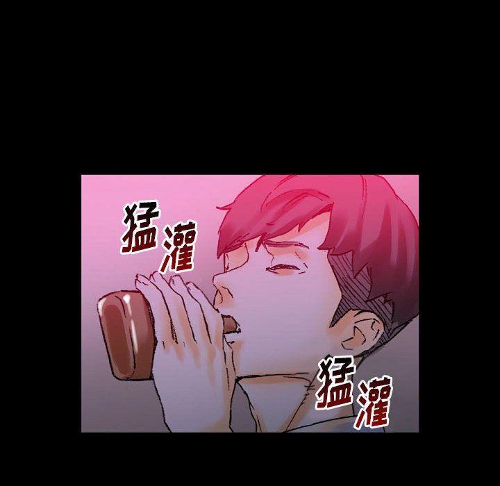 完美情人养成记第19话