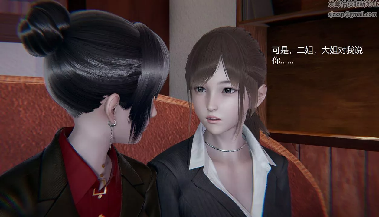 [3D]孙傢遗产的秘密-第07话 - 图片 36