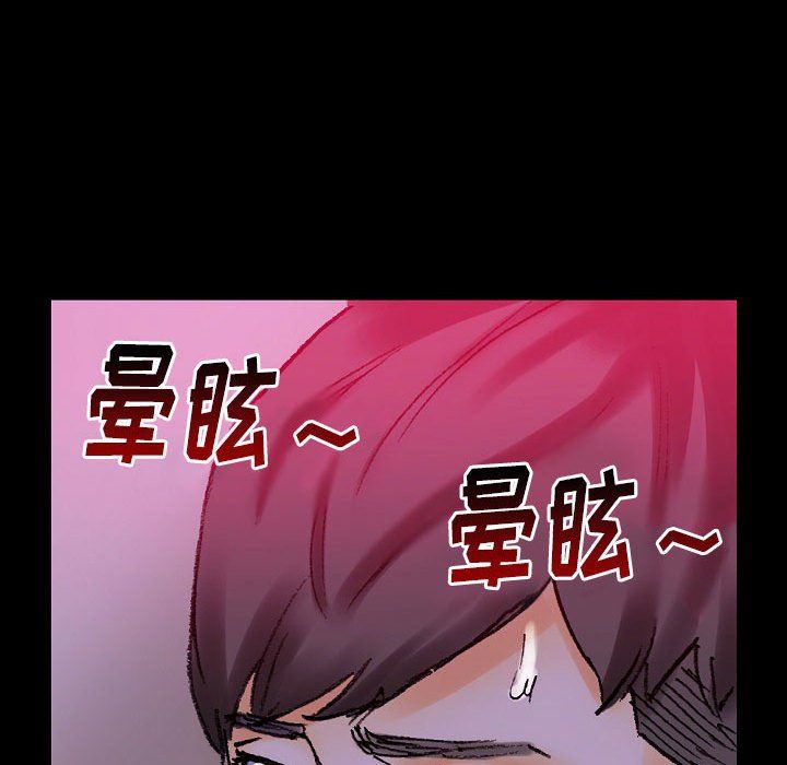 完美情人养成记第19话