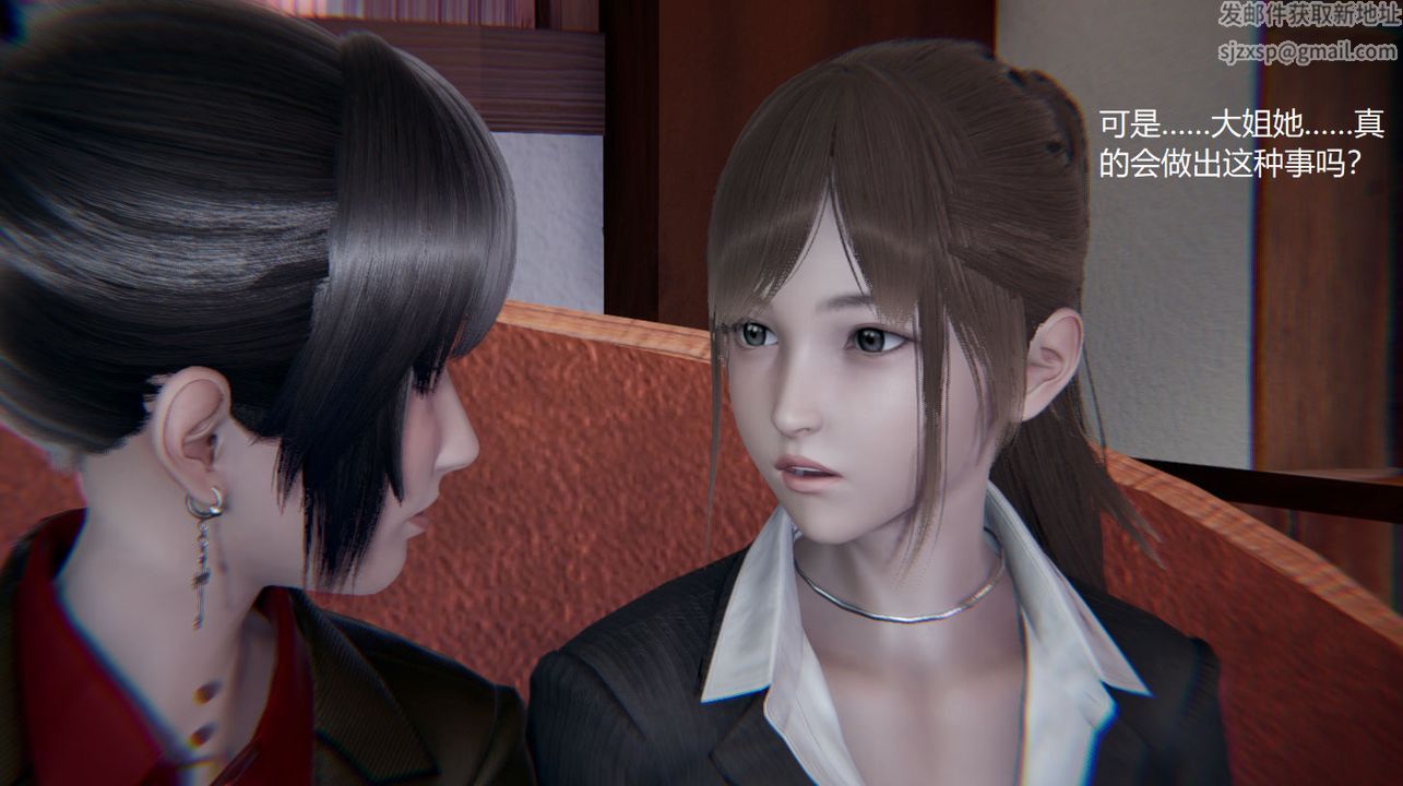 [3D]孙傢遗产的秘密第07话