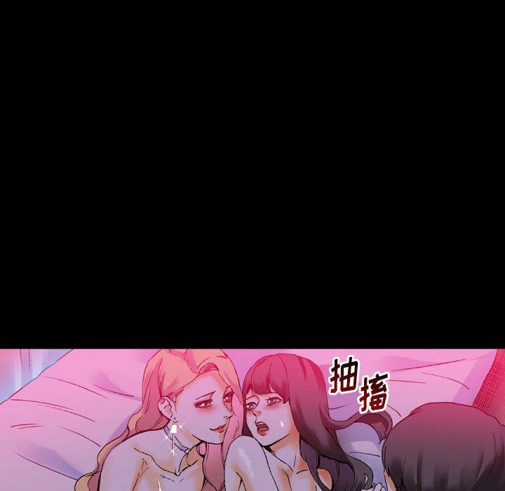 完美情人养成记第19话