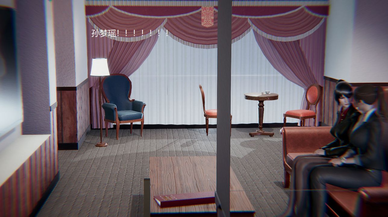 [3D]孙傢遗产的秘密第07话