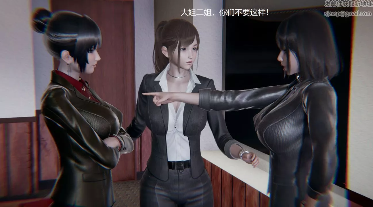 [3D]孙傢遗产的秘密-第07话 - 图片 47