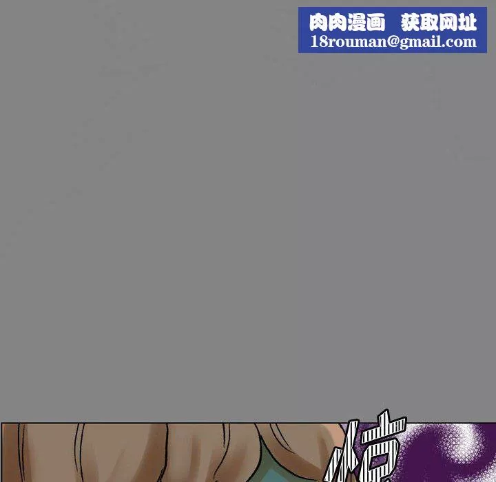完美情人養成記第19話
