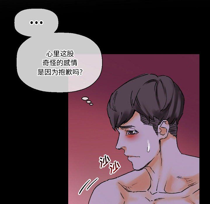 完美情人养成记第19话