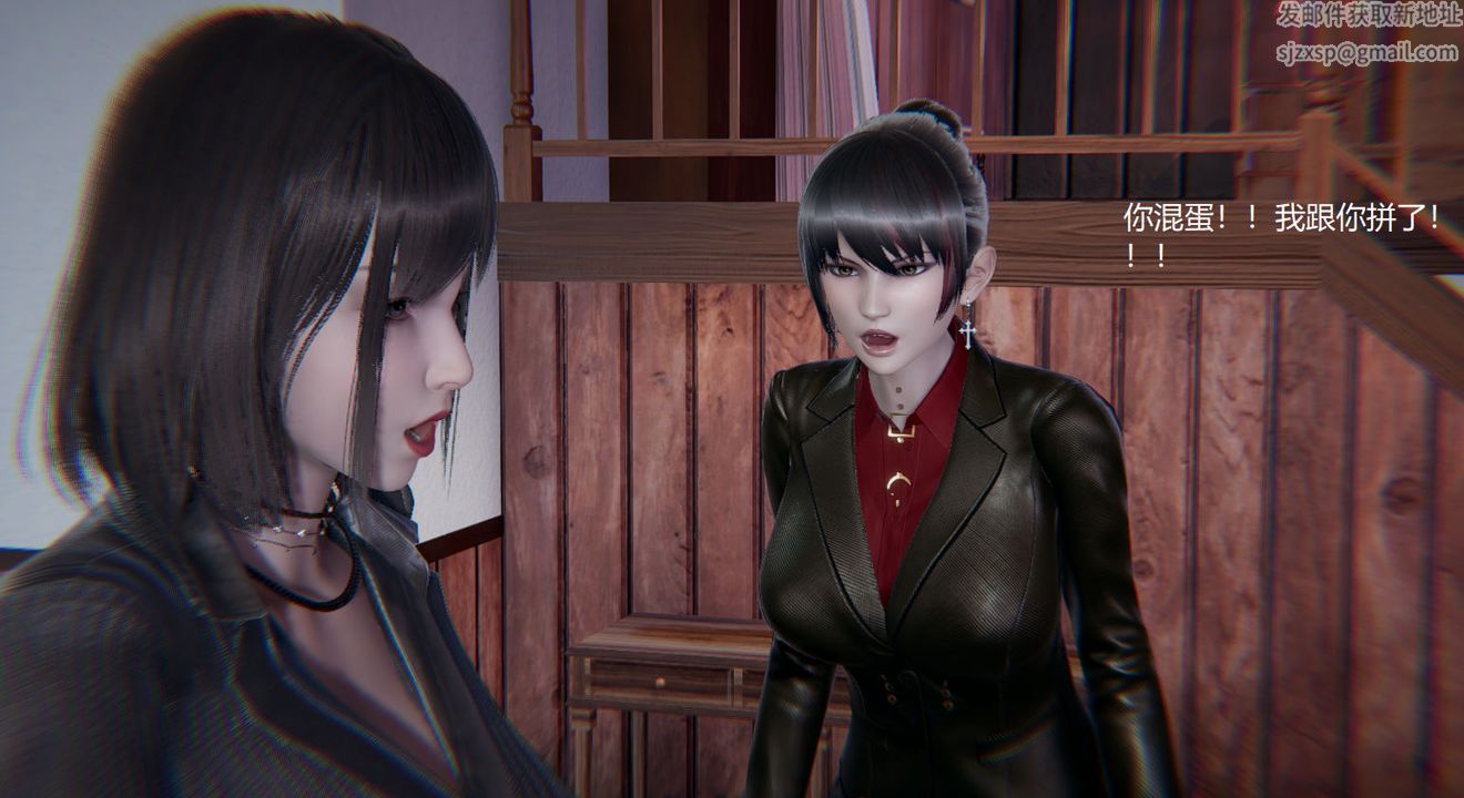 [3D]孙傢遗产的秘密第07话