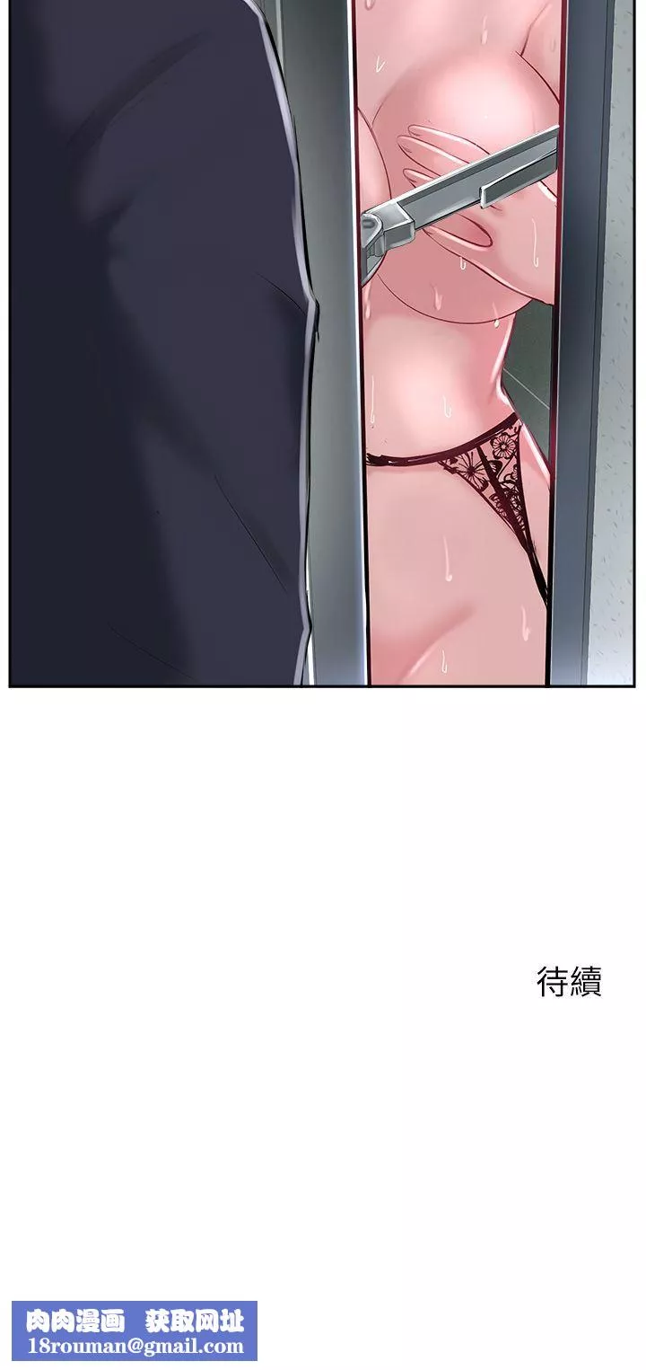 攻頂傳教士第30話-越虐越爽的子晴姐