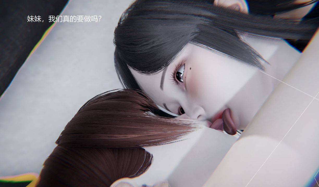 [3D]孙傢遗产的秘密第07话