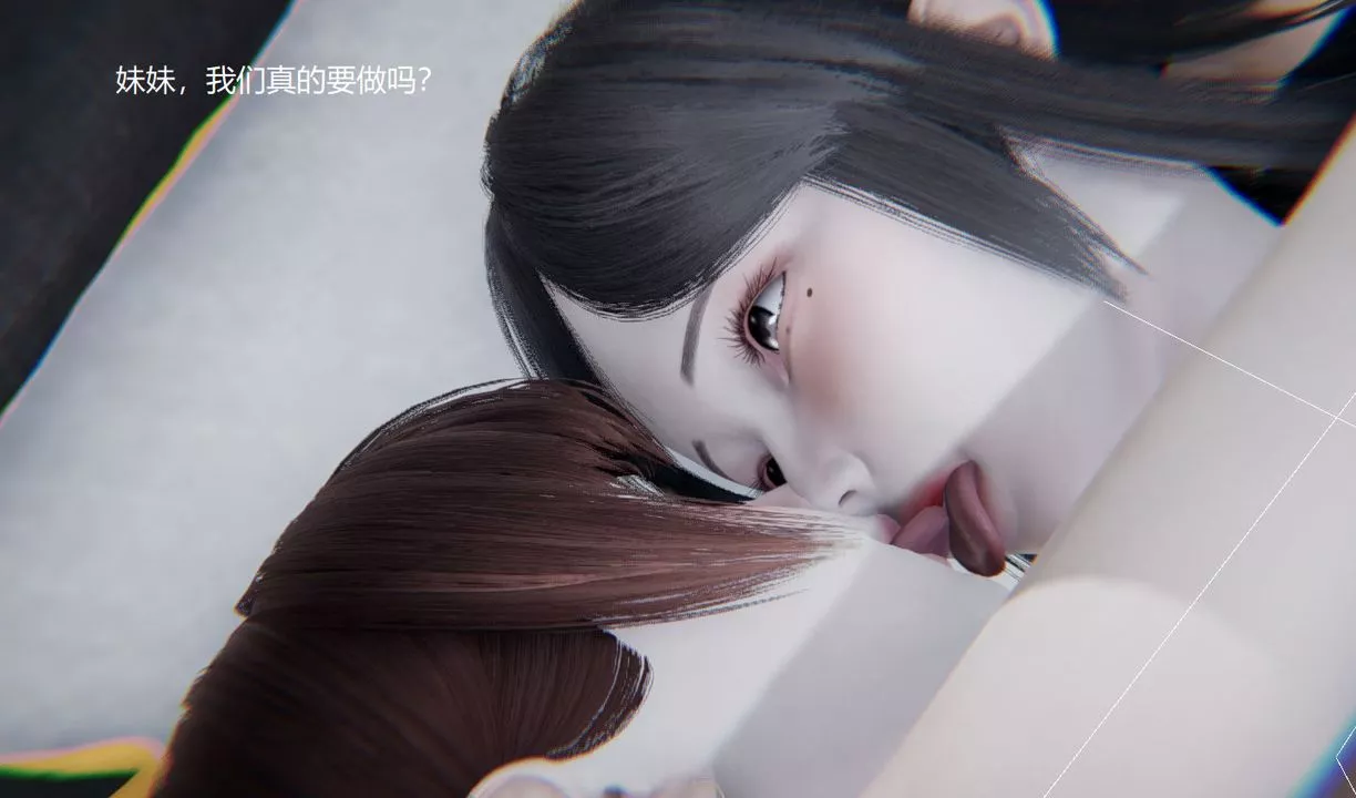 [3D]孙傢遗产的秘密-第07话 - 图片 58