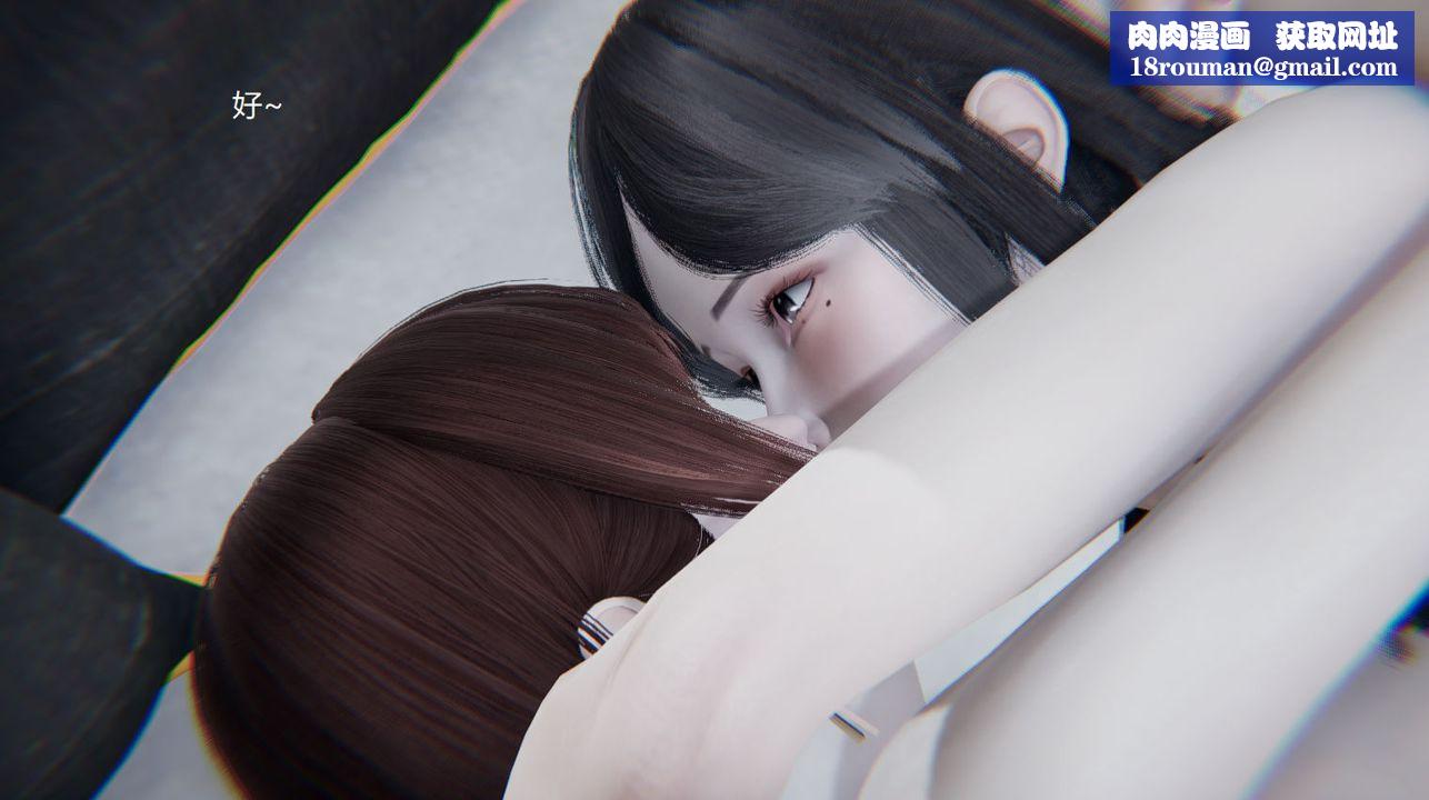 [3D]孙傢遗产的秘密第07话