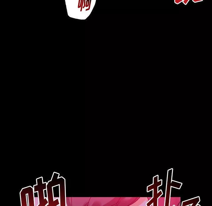完美情人養成記第19話