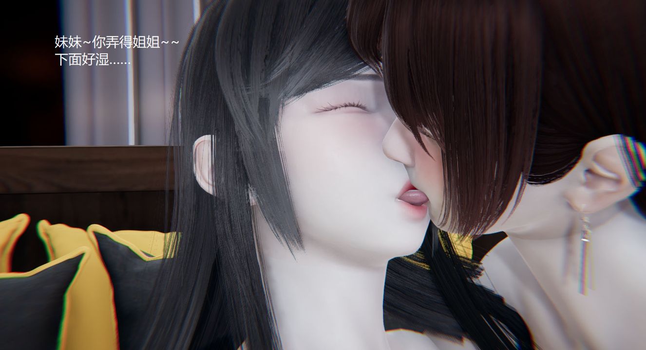 [3D]孫傢遺產的秘密第07話