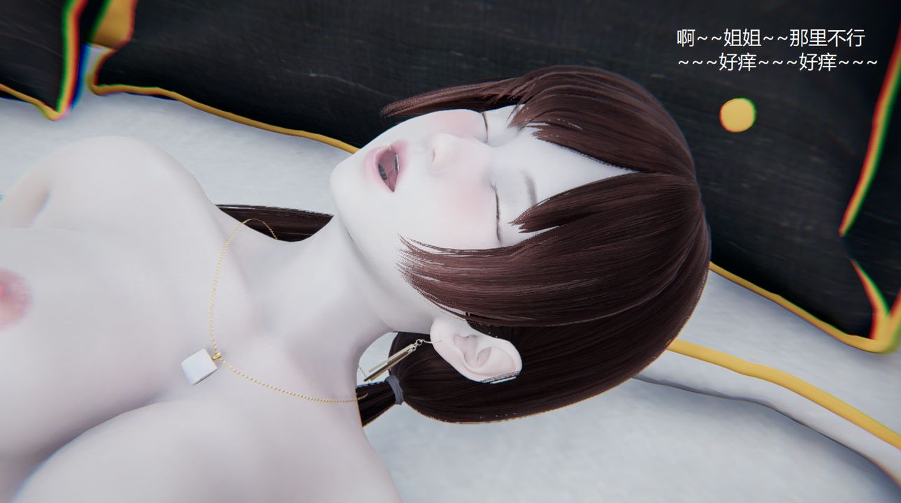 [3D]孙傢遗产的秘密第07话