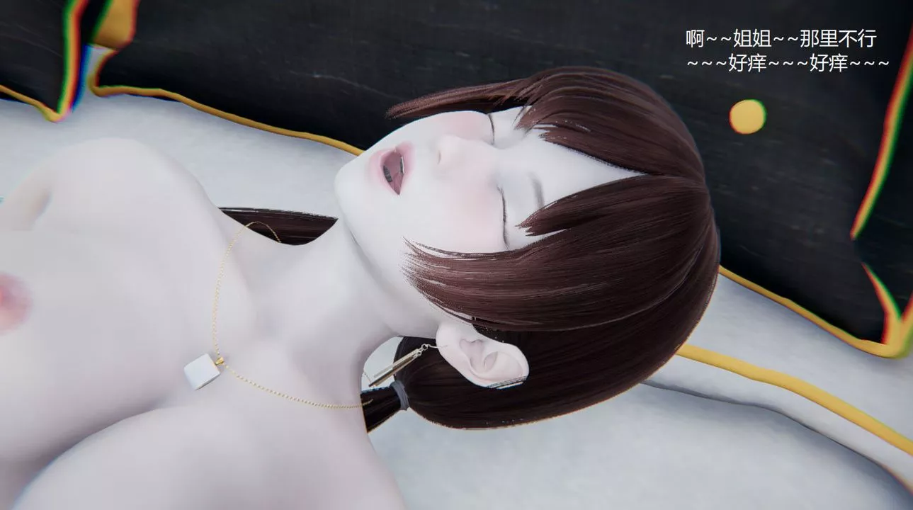 [3D]孫傢遺產的秘密第07話