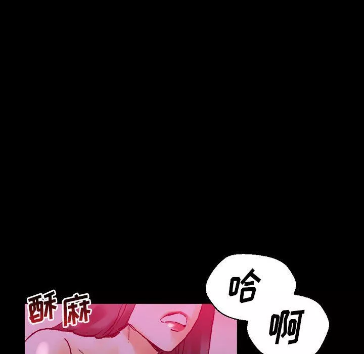 完美情人养成记-第19话 - 图片 123