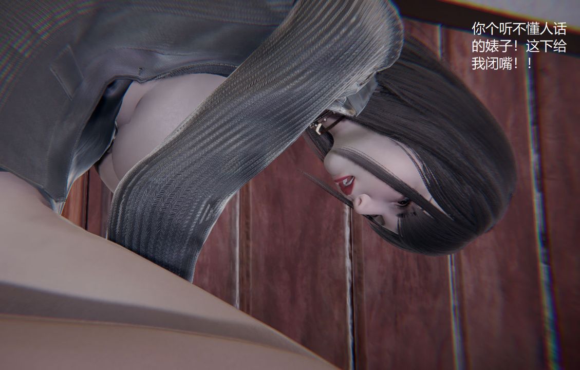 [3D]孫傢遺產的秘密第07話