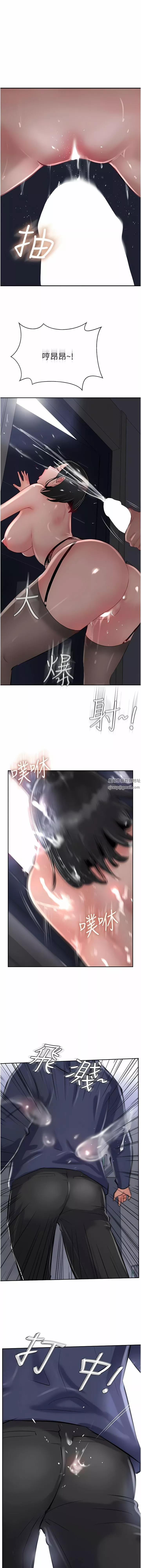 攻顶传教士-第31话-勐烈的「傅作用」 - 图片 19