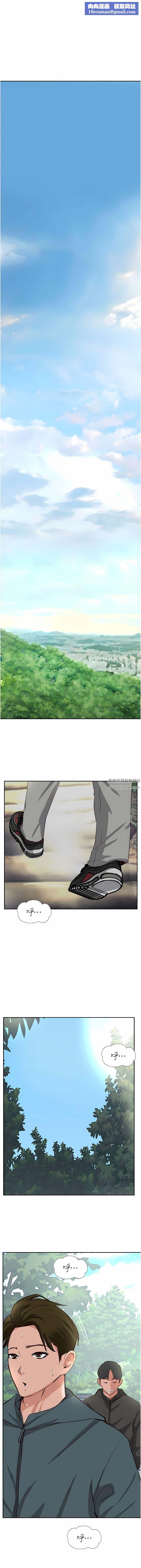 攻頂傳教士第32話-沒做完不準跑!