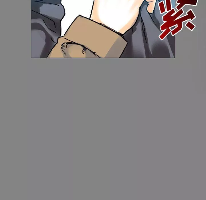 完美情人養成記第19話