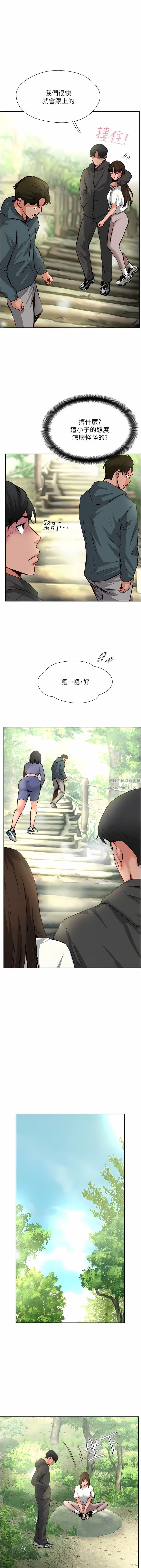 攻顶传教士第32话-没做完不准跑!