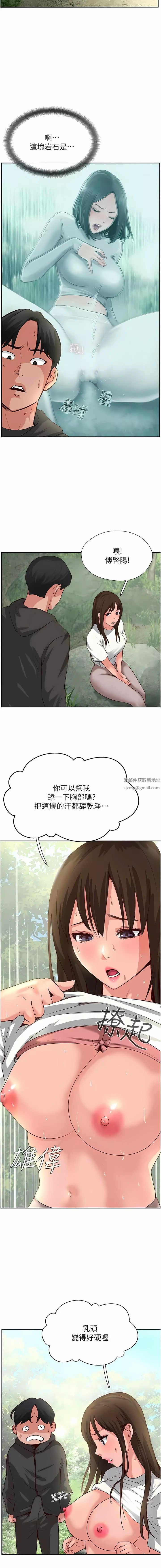 攻頂傳教士第32話-沒做完不準跑!