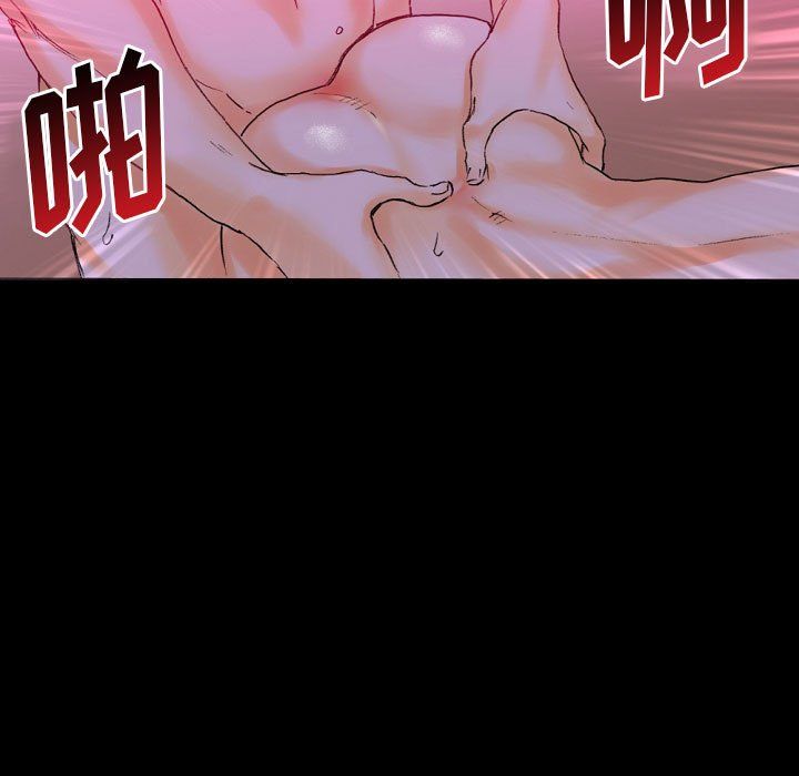 完美情人养成记第19话