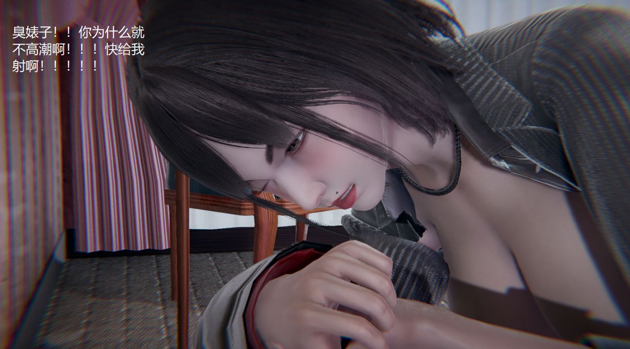 [3D]孫傢遺產的秘密第07話