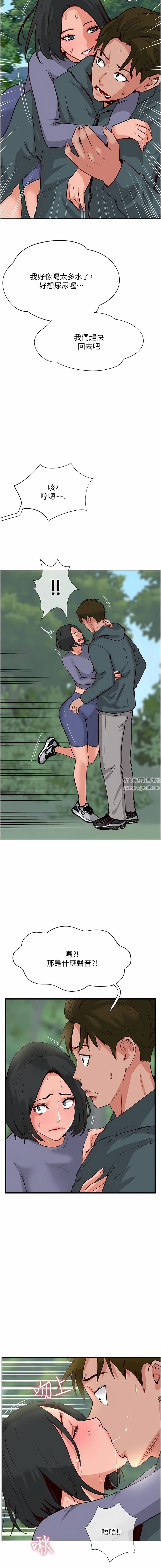 攻顶传教士第32话-没做完不准跑!