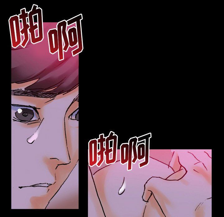 完美情人養成記第19話