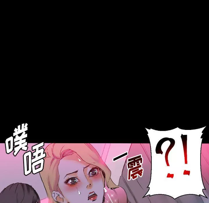 完美情人養成記第19話